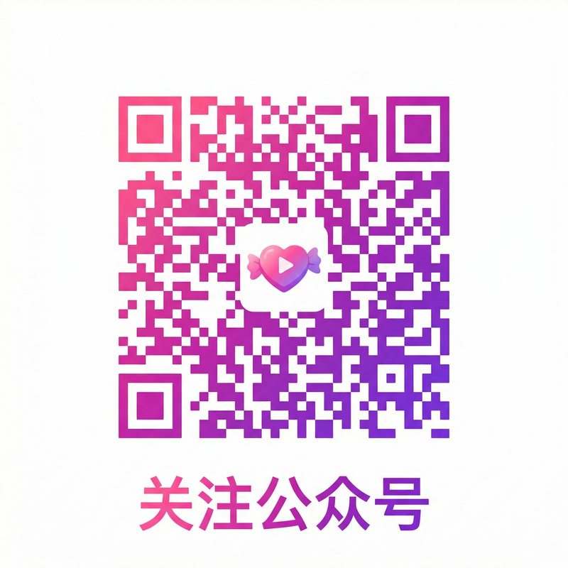 日本三级公众号二维码